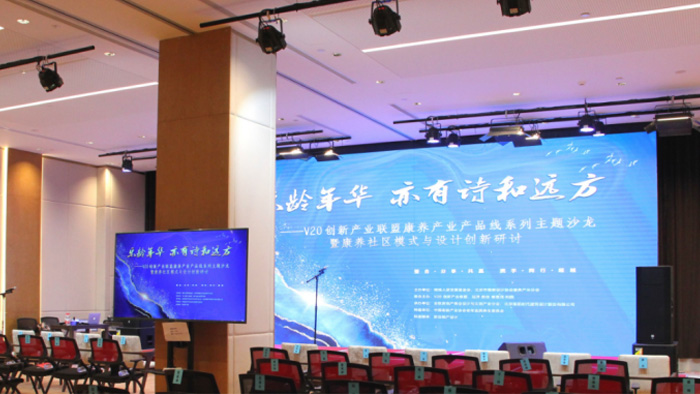 多媒体LED显示系统2