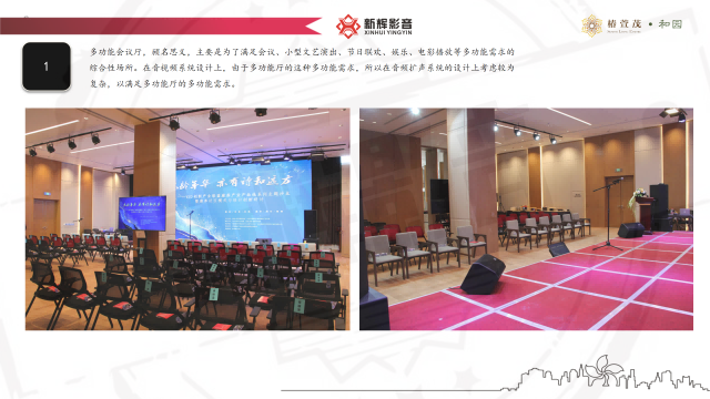 新辉影音案例分享（椿萱茂项目）_06